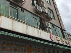 -正宗鸡饭粤香酒家(朱村店)