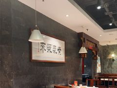 -东来顺饭庄(apm总店)