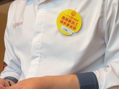 -海底捞火锅(吉利大厦店)