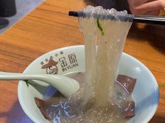 -金原鸭血粉丝汤·汤包·脆皮烤鸭(南京博物院店)