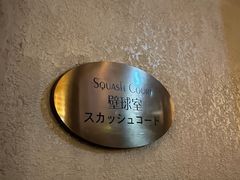 -广州花园酒店
