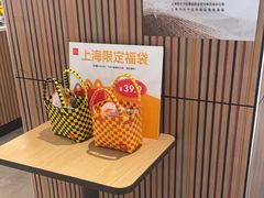 -麦当劳(百联西郊购物中心店)