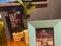 -原牛道·潮汕围炉火锅(讯美店)