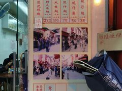 -添發碗仔翅美食