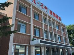 -派美特宠物医院·核磁CT·骨科肿瘤·疑难转诊(沈农禾丰店)