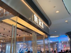 -武汉荟聚