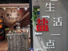 -1905文化创意园
