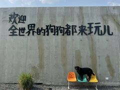 -美兰湖景区