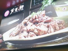 -芦月轩羊蝎子(北蜂窝店)