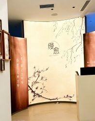 -侒悦缦月子中心·疗愈园区(龙岗店)