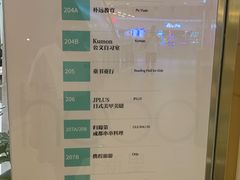 -THE hood开新里(御桥路店)