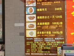 -黄连大头华烧鹅店(大良店)