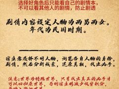 -剧狐剧本杀·月球探案馆(人民广场1号店)
