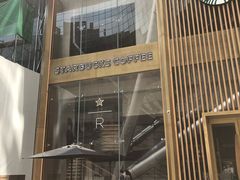 -星巴克臻选(济南恒隆店)