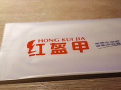 -红盔甲·小龙虾(车公庙店)