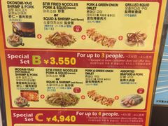 菜单-鹤桥风月(难波御堂格兰维尔店)