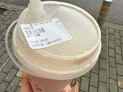 -宝珠奶酪(浦东金桥店)