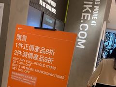 -NIKE(澳门威尼斯人店)