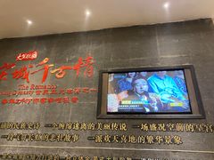 -杭州宋城