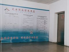 -定安游泳馆