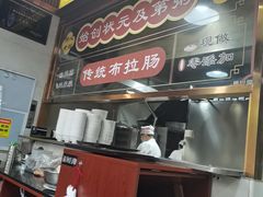 -伍湛记 · 广州老字号(龙津中路店)