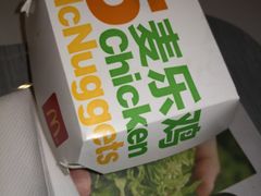 -麦当劳(南京五龙店)