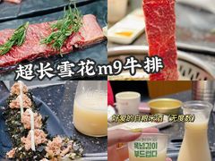 -木槿花韩式炭烤·熟成肉工坊(孙文东路店)