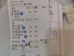 -和乐喜宴海鲜酒家(骏荣广场店)