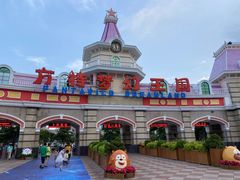 -厦门方特梦幻王国