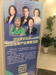 点击看大图 -碧莲盛·不剃发植发
