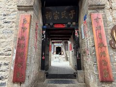 -于家石头村景区