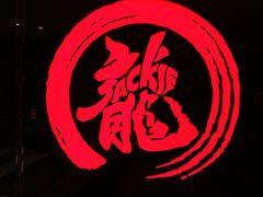 -上影国际影城(普陀绿地缤纷城店)