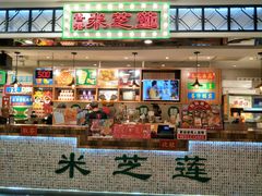 -美芝莲(东方宝泰店)