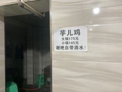 -石灰市毛记烧鸡公(解放碑店)