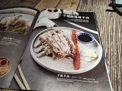 -那时新疆·车师(大宁音乐广场店)