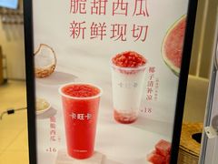 -卡旺卡(黄山银街店)