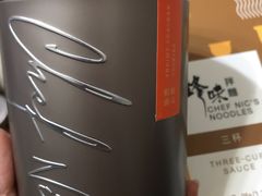 -锋味曲奇