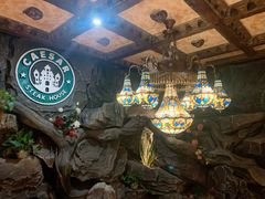 -凯撒城堡西餐厅(颐和国际店)