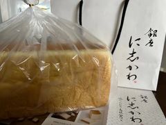 -银座仁志川·生吐司专门店(香港广场店)