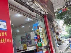 -沙湾姜埋奶(兴新包店)