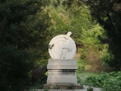 -秦始皇帝陵博物院-丽山园