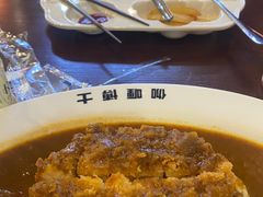 -伽喱博士 Dr.CURRY咖喱饭(太阳宫咖喱店)