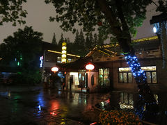 -花筑·扬州个园客栈(瘦西湖东关街店)