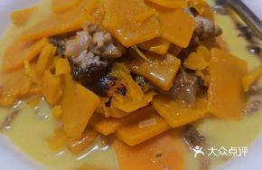 Braised Pumpkin with Jellyfish Belly