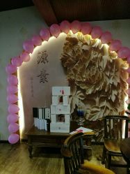 -源素美容养生会所