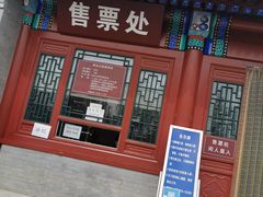 -阳台山自然风景区