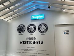-Blueglass酸奶(华贸购物中心店)