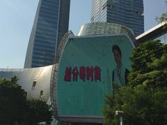 -广州市第二少年宫