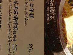 -新石器烤肉(无锡万象城店)