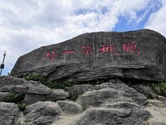 -梧桐山风景名胜区